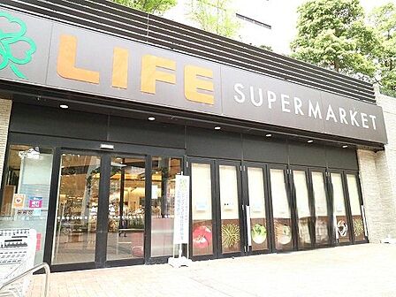 ライフ目黒大橋店 700m