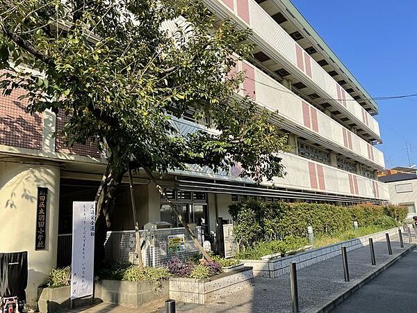 大田区立羽田小学校 650m
