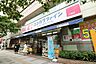 周辺：ココカラファイン三田店 110m