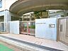周辺：世田谷区立桜町小学校 1000m