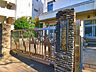 周辺：品川区立第四日野小学校 徒歩17分。 1100m