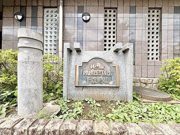 重厚感があり、落ち着いた印象の佇まい。永く大切に住まわれてきた風格があります。