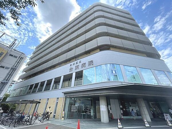 台東区立台東病院 850m