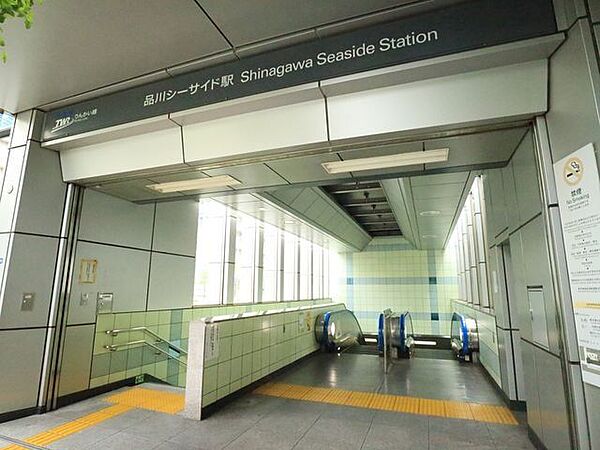 品川シーサイド駅 70m