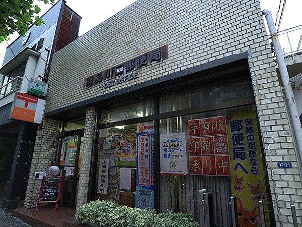 南品川二郵便局 700m