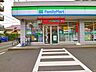 周辺：ファミリーマート碑文谷一丁目店 210m