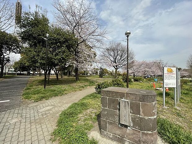 富士見公園 450m