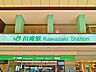 周辺：川崎駅 1400m