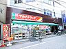 周辺：ツルハドラッグ戸越公園店 450m