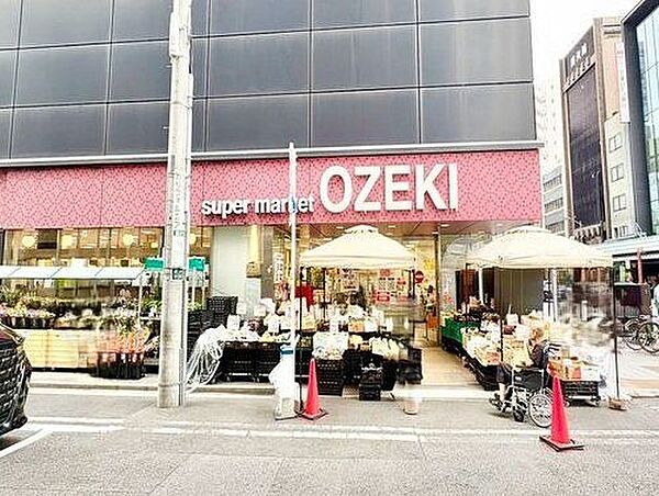 スーパーオオゼキ浅草雷門店 250m