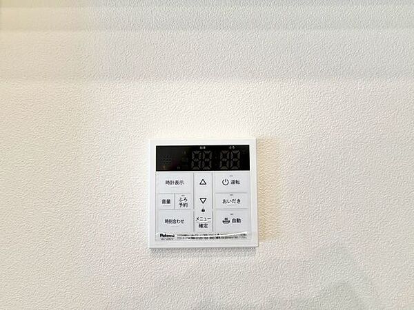 おふろの「おいだき」ができるリモコン。多彩な機能満載のリモコンは、毎日のお湯ライフをより楽しく便利に。
