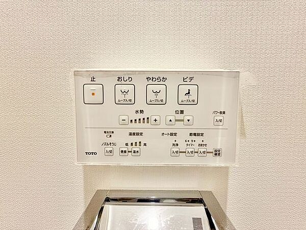 快適な生活を送るための洗浄機能付トイレ。おしり洗浄・ビデ洗浄・暖房便座の機能を標準装備しています。