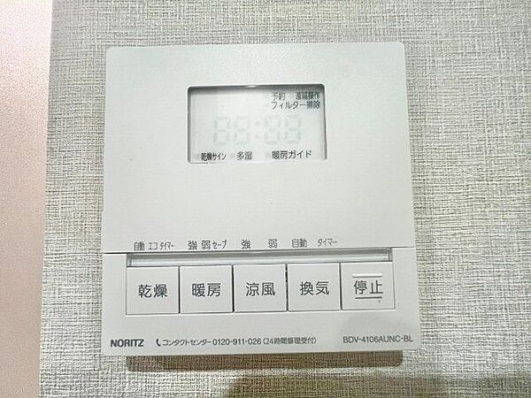 乾燥・涼風・暖房・換気といった一年中様々なシーンで活躍する設備。一日の疲れを癒す場所はいつも快適に。