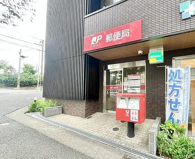 川崎宮前平郵便局 110m