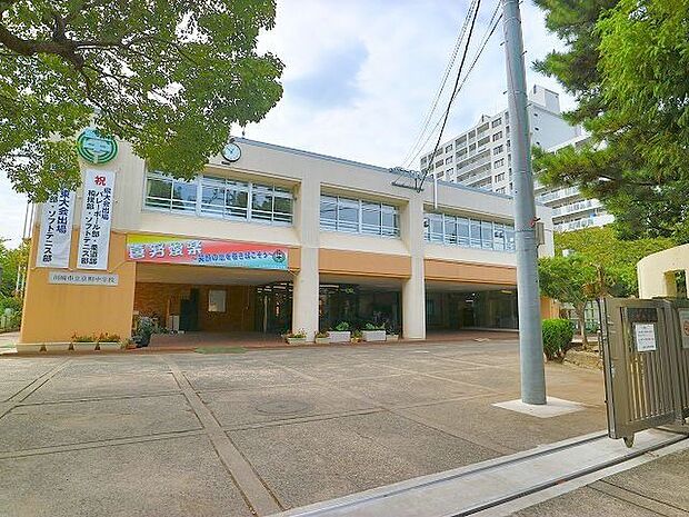 川崎市立京町中学校 900m