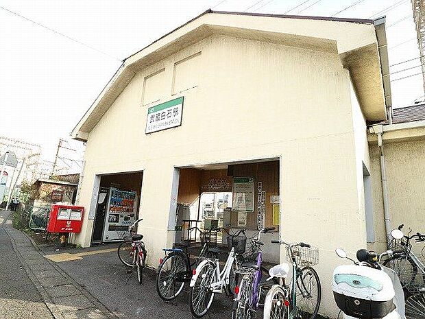 武蔵白石駅 750m