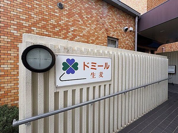 存在感のあるマンション名プレートは、落ち着きのある温かな空間を演出します。家族が笑顔になれる住まいへ。