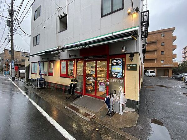 まいばすけっと生麦3丁目店 280m
