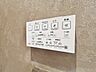 トイレ：トイレのウォシュレットリモコン。充実の機能が備わっています。