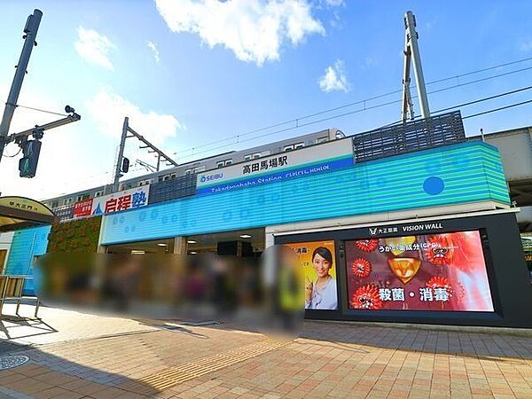 高田馬場駅 600m