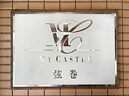 エントランスの画像