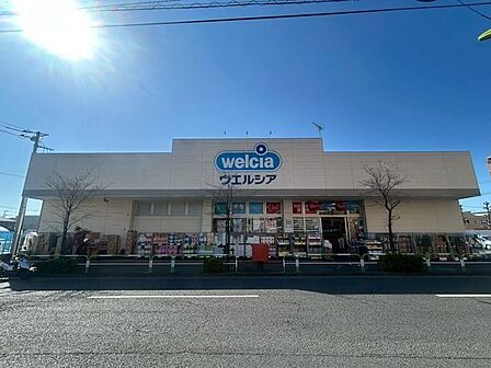 ウエルシア世田谷千歳台店 450m