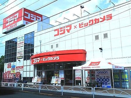 コジマ×ビックカメラ用賀店 240m