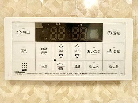 多彩な機能満載のリモコンは、毎日のお湯ライフをより楽しく便利にしてくれる機能がいっぱいです。