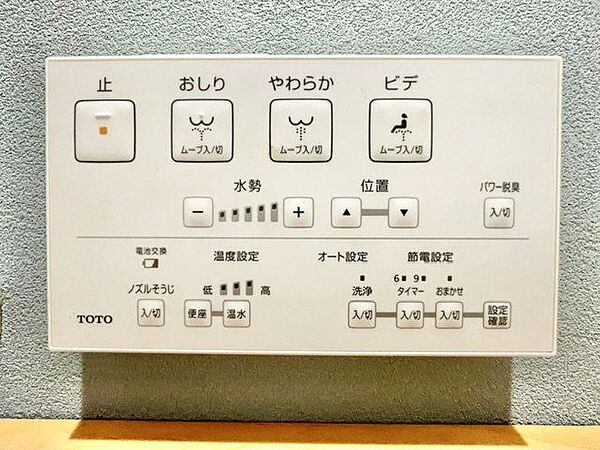 トイレ