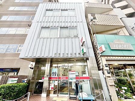 新宿住吉郵便局 110m