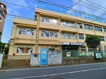 大田区立道塚小学校 850m
