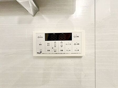 おふろの「おいだき」ができるリモコン。多彩な機能満載のリモコンは、毎日のお湯ライフをより楽しく便利に。
