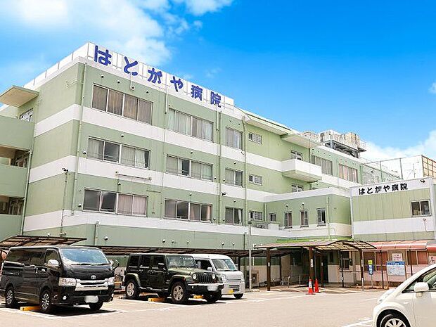 医療法人あかつき会はとがや病院 徒歩12分。 900m