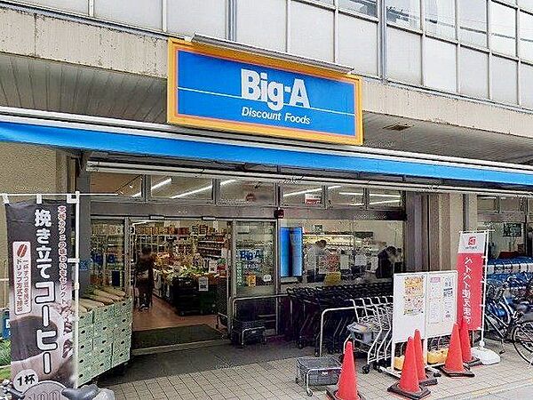 apartment 東京都板橋区大山金井町11-8
地図を見る