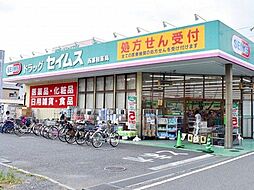 周辺施設の画像