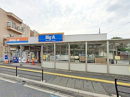 ビッグ・エー西川口6丁目店 徒歩6分。 440m