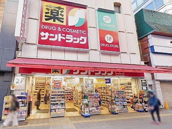 サンドラッグ大宮東口駅前店 徒歩8分。 600m