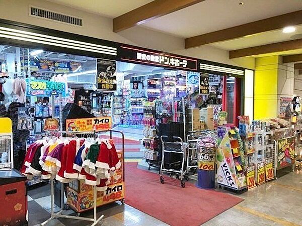 ドン・キホーテ大宮東口店 徒歩10分。 790m