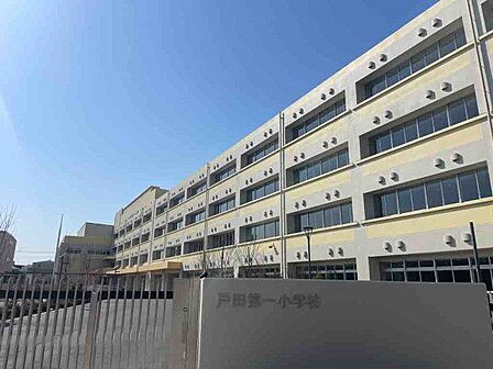 戸田市立戸田第一小学校 徒歩2分。 85m