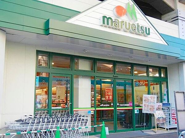 マルエツ浮間舟渡店 徒歩3分。 220m