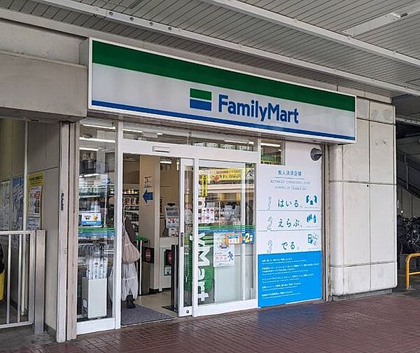 ファミリーマートJR浮間舟渡駅／S店 徒歩4分。 310m