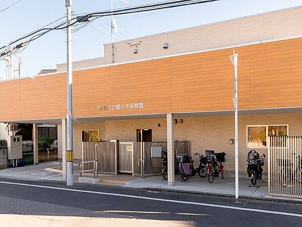 わらび星の子保育園 徒歩2分。 101m