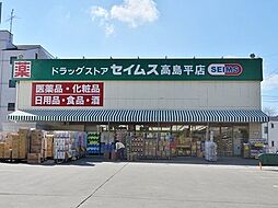 周辺施設の画像