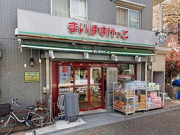 まいばすけっと板橋3丁目店 徒歩9分。 700m