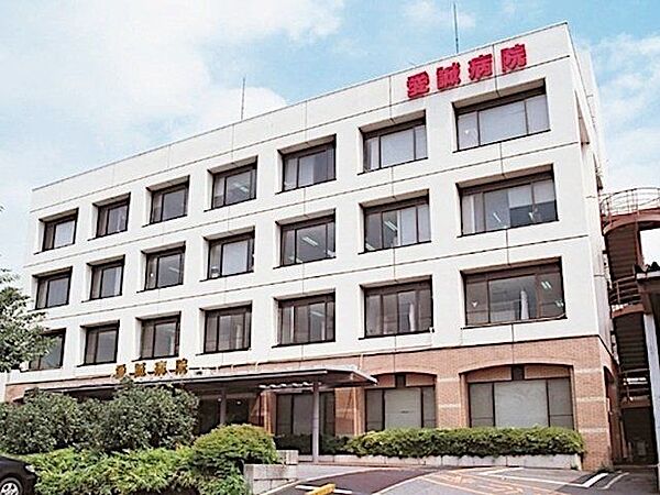 公益財団法人愛世会愛誠病院 徒歩6分。 470m