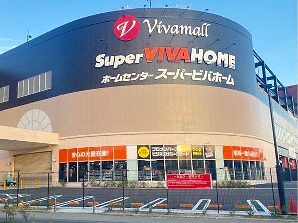 スーパービバホーム蕨錦町店 徒歩13分。 970m