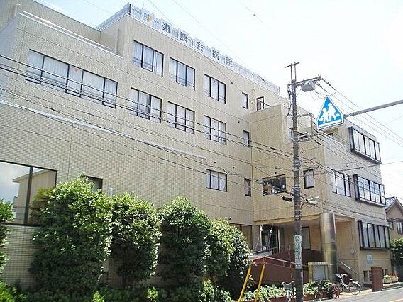 寿康会病院 徒...