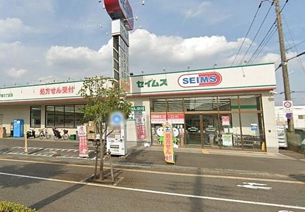 ドラッグセイムス戸塚3丁目店 徒歩3分。 210m