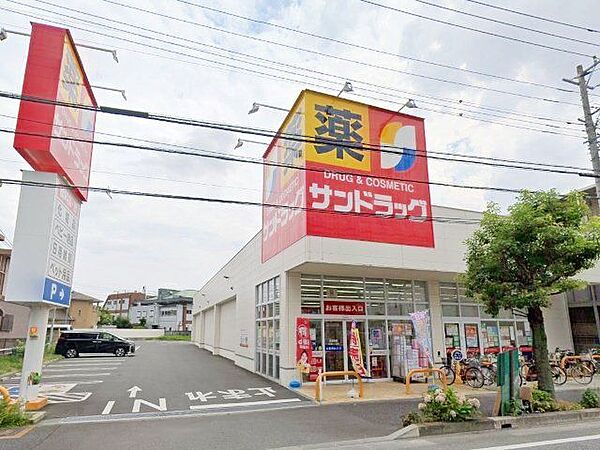 サンドラッグ西青木店 徒歩8分。 590m