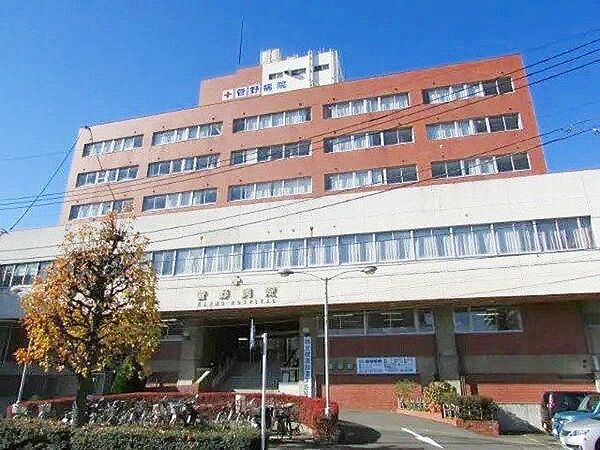 医療法人寿鶴会菅野病院 徒歩5分。 350m